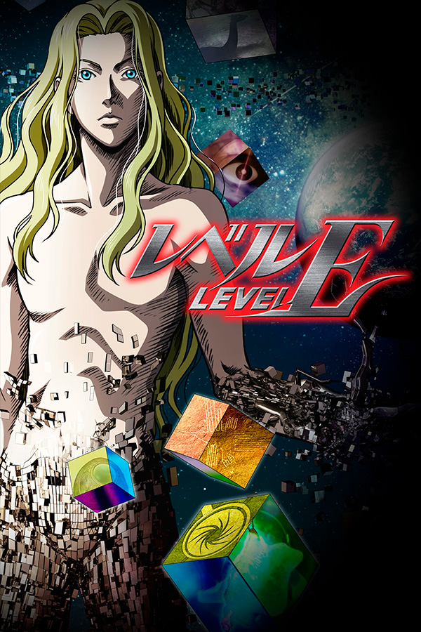 Level E